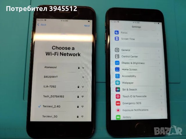 iPhone 7 32gb само с wifi, снимка 1 - Apple iPhone - 48424979