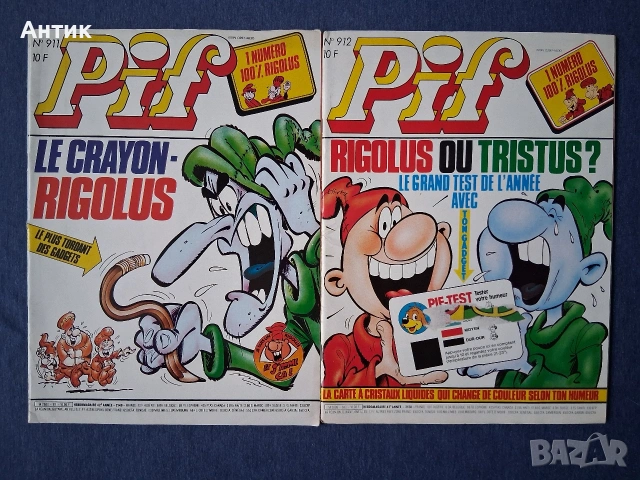 ЛОТ Стари Френски Списания Pif Gadjet / 1986 год., снимка 7 - Колекции - 53559997