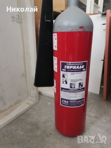 Пожарогасител Карбон диоксид  Торнадо 5 кг - 100лв , броя , снимка 2 - Други стоки за дома - 45553700