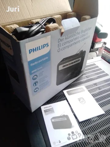 PHILIPS  ново портативно радио