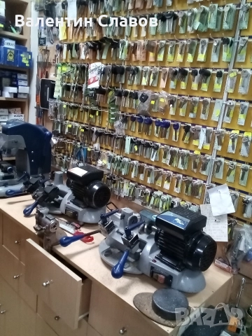 Оборудване за ключарско ателие