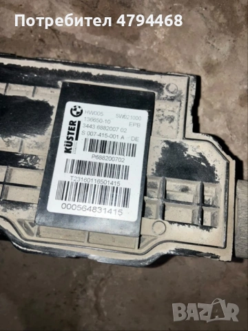 Модул ръчна спирачка за BMW X5 (F15 / F85] 4 BMW X6 (F16 / F86), снимка 2 - Части - 54171107