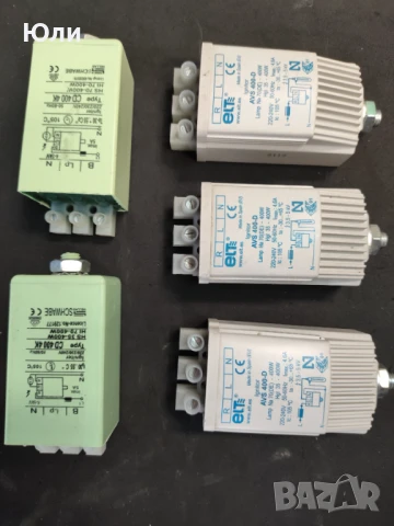 Пусково запално устройство, ПЗУ, игнитор за натриеви и МХЛ лампи