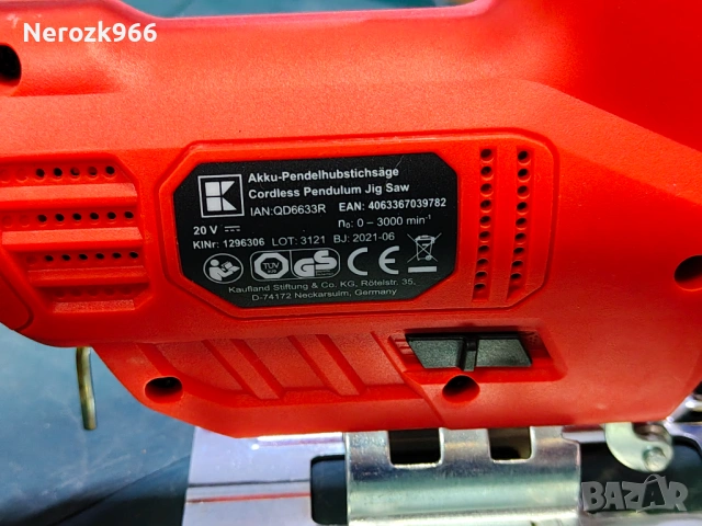 Акумулаторен прободен трион (зеге)MyProject+зарядно, снимка 2 - Други инструменти - 54016489