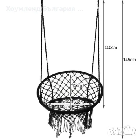 Висяща хамак люлка с кука за окачане, снимка 4 - Градински мебели, декорация  - 48767882