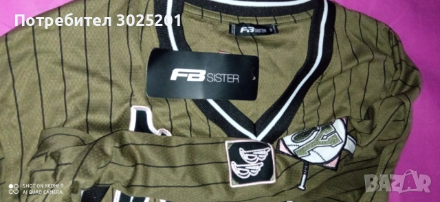 Мъжка Блуза М Л ХЛ 