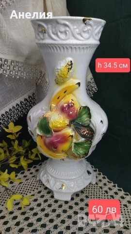 Ваза с 3 Д плодове от Италия 