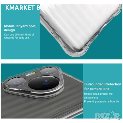 Honor 200 Pro IMAK Силиконов Калъф и Протектор, снимка 4 - Калъфи, кейсове - 47753061