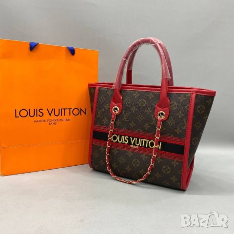 дамски чанти louis vuitton , снимка 1 - Чанти - 46776170