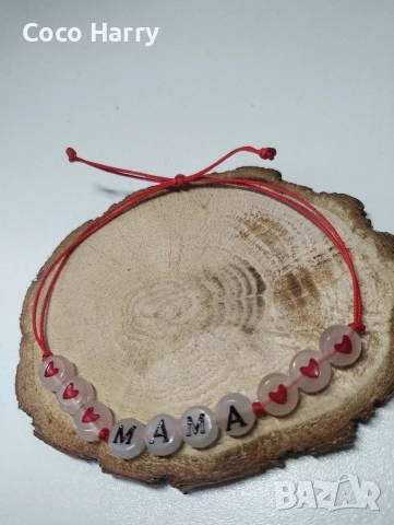 Гривна мама,ръчно изработена,светещи букви и сърца, снимка 4 - Гривни - 52896677