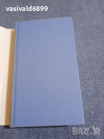 Умберто Еко - Името на розата , снимка 4 - Художествена литература - 51618539