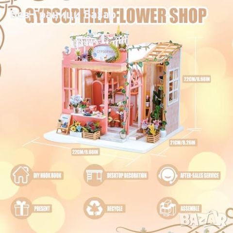 Нов Комплект за сглобяване на миниатюрна къща Gypsophila Flower Shop, снимка 3 - Други - 46438597