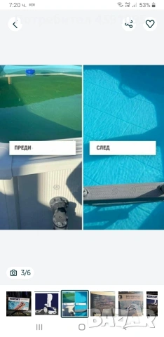 Робот за почистване на басейни , снимка 4 - Басейни и аксесоари - 54039336