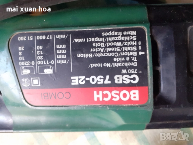 Дрелки Бош 80 лева, снимка 8 - Бормашини - 52026967