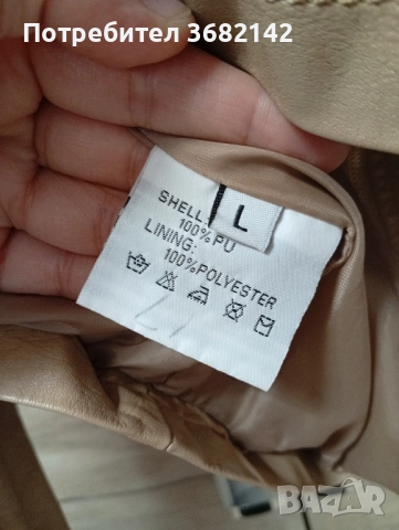 продавам дамско кожено яке , снимка 8 - Якета - 52225099