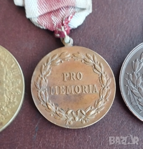 Стари медали, снимка 13 - Антикварни и старинни предмети - 53291428
