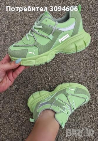 Зелени маратонки 