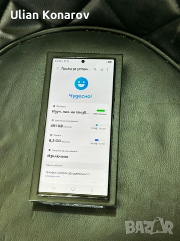Samsung S23 Ultra 12/512GB, снимка 7 - Samsung - 53793121