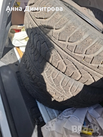 Зимни гуми 