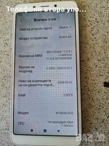 Xiaomi Redmi 6A, снимка 5 - Xiaomi - 45480521