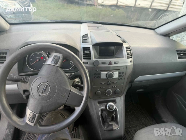opel zafira b 1.9 120 на части опел зафира б 7 местен, снимка 8 - Автомобили и джипове - 52795745