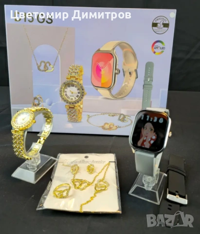 Комплект 2бр часовници ,пръстен,обеци,гривна,колие D15 GS