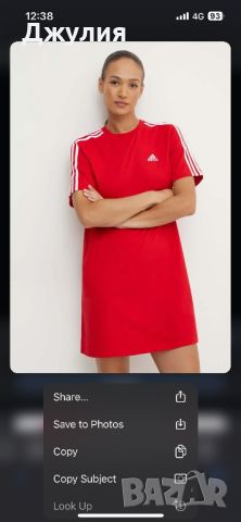 Рокля тип тениска Adidas, снимка 1 - Рокли - 46721291