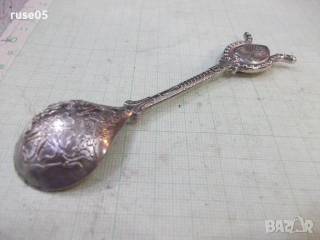 Лъжица малка с орнаменти - 1, снимка 6 - Прибори за хранене, готвене и сервиране - 50690320