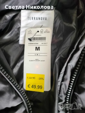  Грейка TERRANOVA! Нова, снимка 3 - Якета - 47430569