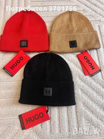 Премиум памучни шапки, снимка 15 - Шапки - 52505558