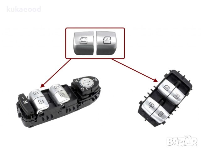 Капачета (копчета) на бутон за Mercedes E-Class W213 и S-Class W222, снимка 6 - Части - 45509932