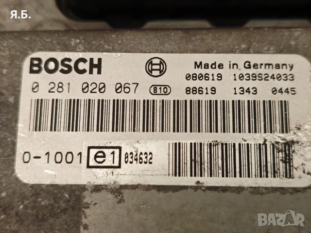 Компютър ECU Bosch EDC 7C32 за MAN, снимка 3 - Части - 27476129