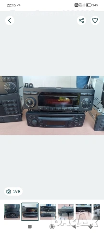 Мерцедес Ауди Порше табла навита сд, снимка 7 - Части - 53054629