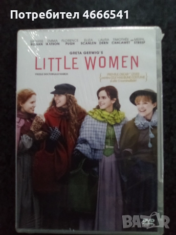 Продавам филми с български субтитри цена 10 лева, снимка 18 - DVD филми - 52803579