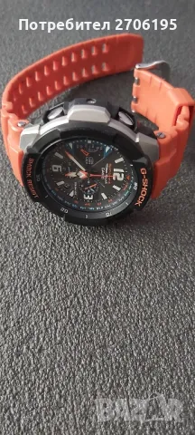 Casio G-Shock Gravitymaster GW-3000M-4A

, снимка 1 - Мъжки - 49542252