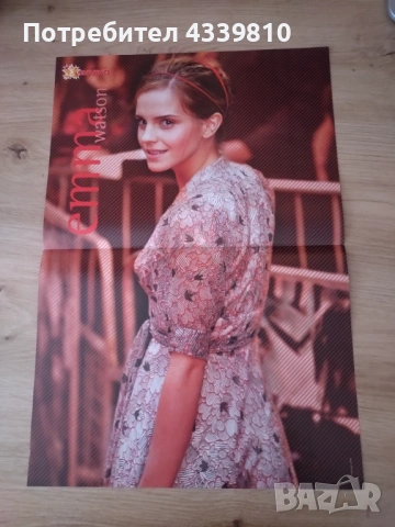 хари потър ема уотсън даниел радклиф плакати , снимка 4 - Колекции - 53997239