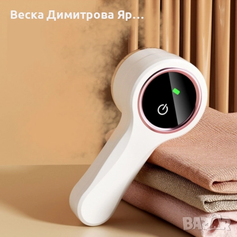 Тример за мъхчета и топчета от текстил SHAOYUNDIAN Hair Ball Trimmer, снимка 2 - Други стоки за дома - 52665978