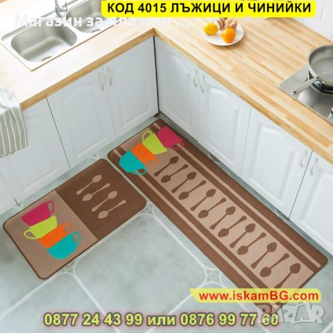 Стилно килимче за кухня от състоящо се от 2 части - модел "Лимони" - КОД 4010 ЛИМОНИ, снимка 14 - Други стоки за дома - 45205504