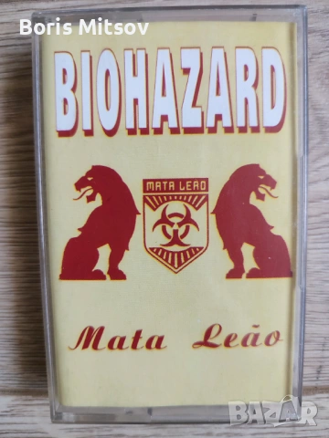 Biohazard -Mata leao