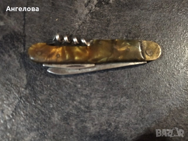 Джобно ножче 