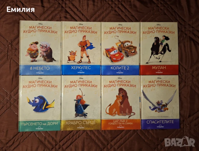 Магически аудио приказки, снимка 3 - Детски книжки - 48753256