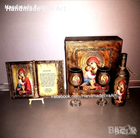 Подарък за Кръстници- Състарена Книга икона със снимка и поздрав по желание