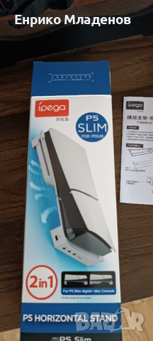 Стоика за PS 5 Slim, снимка 8 - PlayStation конзоли - 45062776