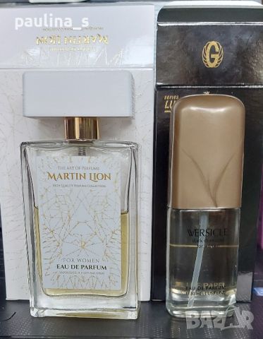 Дамски парфюми / имитационна парфюмерия / Дамски парфюм, снимка 1 - Дамски парфюми - 45707455