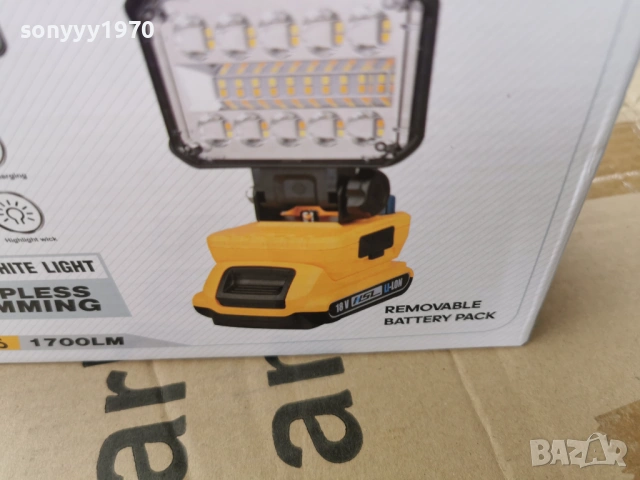 ПРОЖЕКТОР И БАТЕРИЯ 0204261755G, снимка 6 - Къмпинг осветление - 54069121