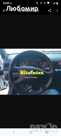 KITAUTOS Комплект за реставрация на волан от кожа и пластмаса, черен. , снимка 5 - Аксесоари и консумативи - 53108913