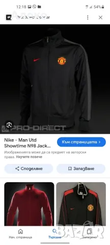 Nike Manchester united мъжко горнище S размер. , снимка 4 - Спортни дрехи, екипи - 48788590