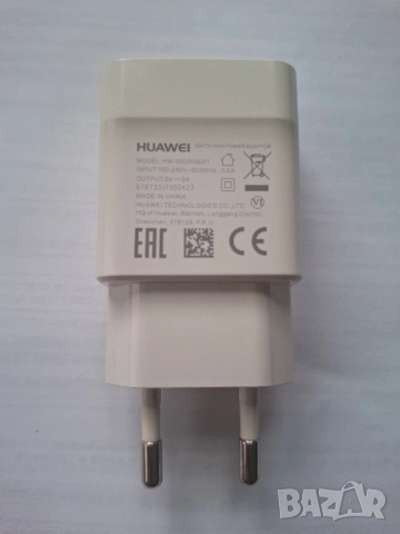 Оригинално зарядно Huawei HW-050200E01 (10W)