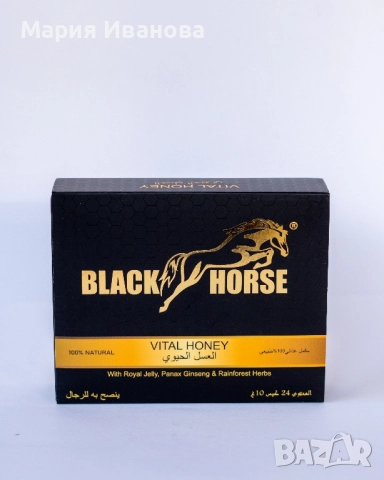 Black Horse epimedium 24x10gr / BLACK HORSE епимедиум сашета