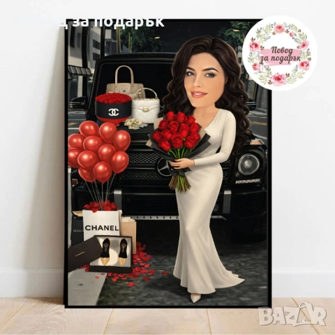 Карикатура за 8 март , снимка 3 - Картини - 53467225